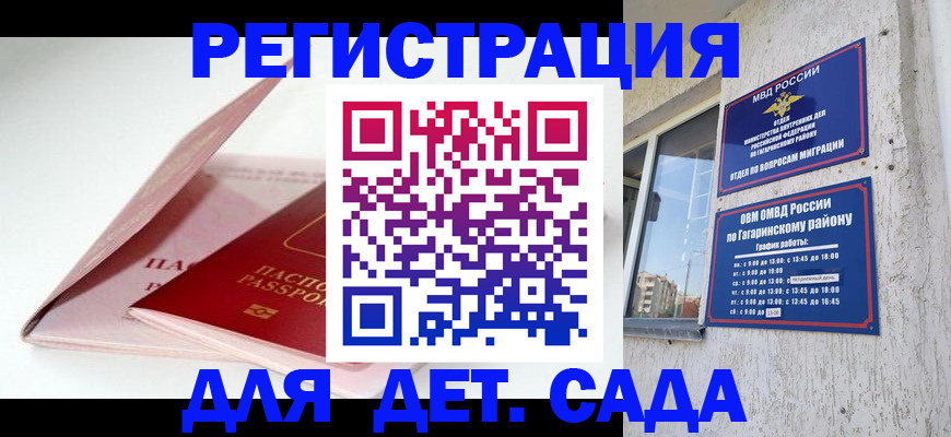 форма 3 в Рудне